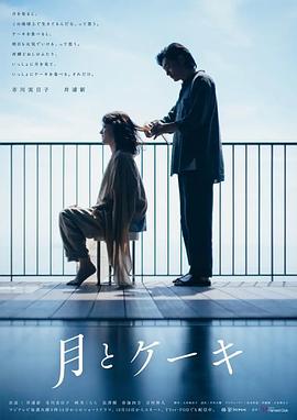 月亮与蛋糕第2季(全集)