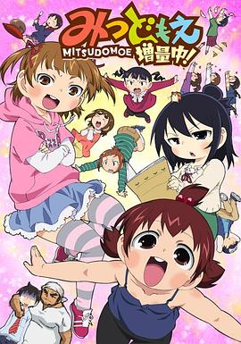 超元气三姐妹第2季(全集)