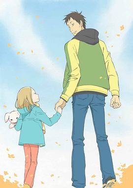 白兔糖第1季(全集)