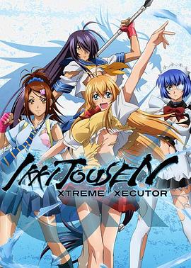 一骑当千第4季(全集)