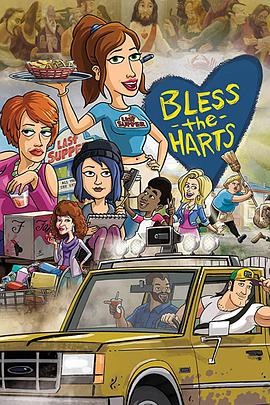 保佑哈特第2季(全集)