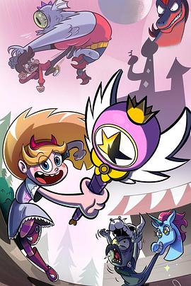 星蝶公主第3季(全集)