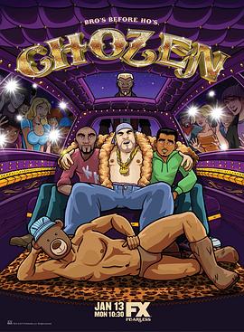 嘻哈熊男第1季(全集)