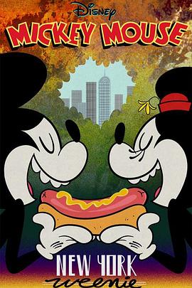 米奇欢乐多第3季(全集)