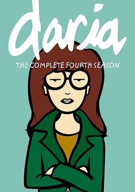 拽妹黛薇儿第4季(全集)