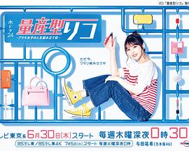 量产型璃子 模型女子的人生组装记(全集)