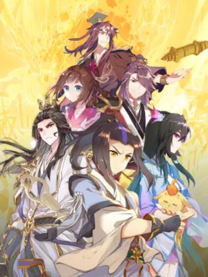 元尊 动态漫第2季：力挽狂澜