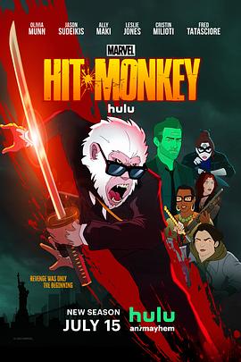 杀手猴第2季(全集)