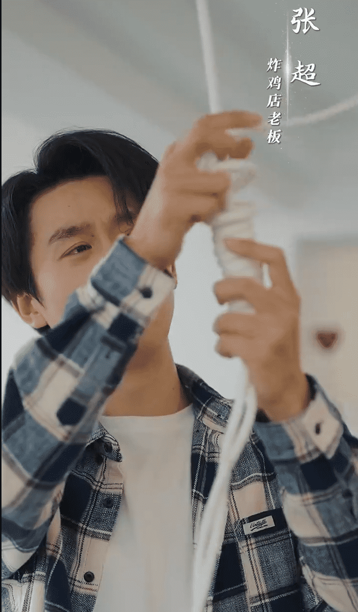 月老逼我谈恋爱第68集